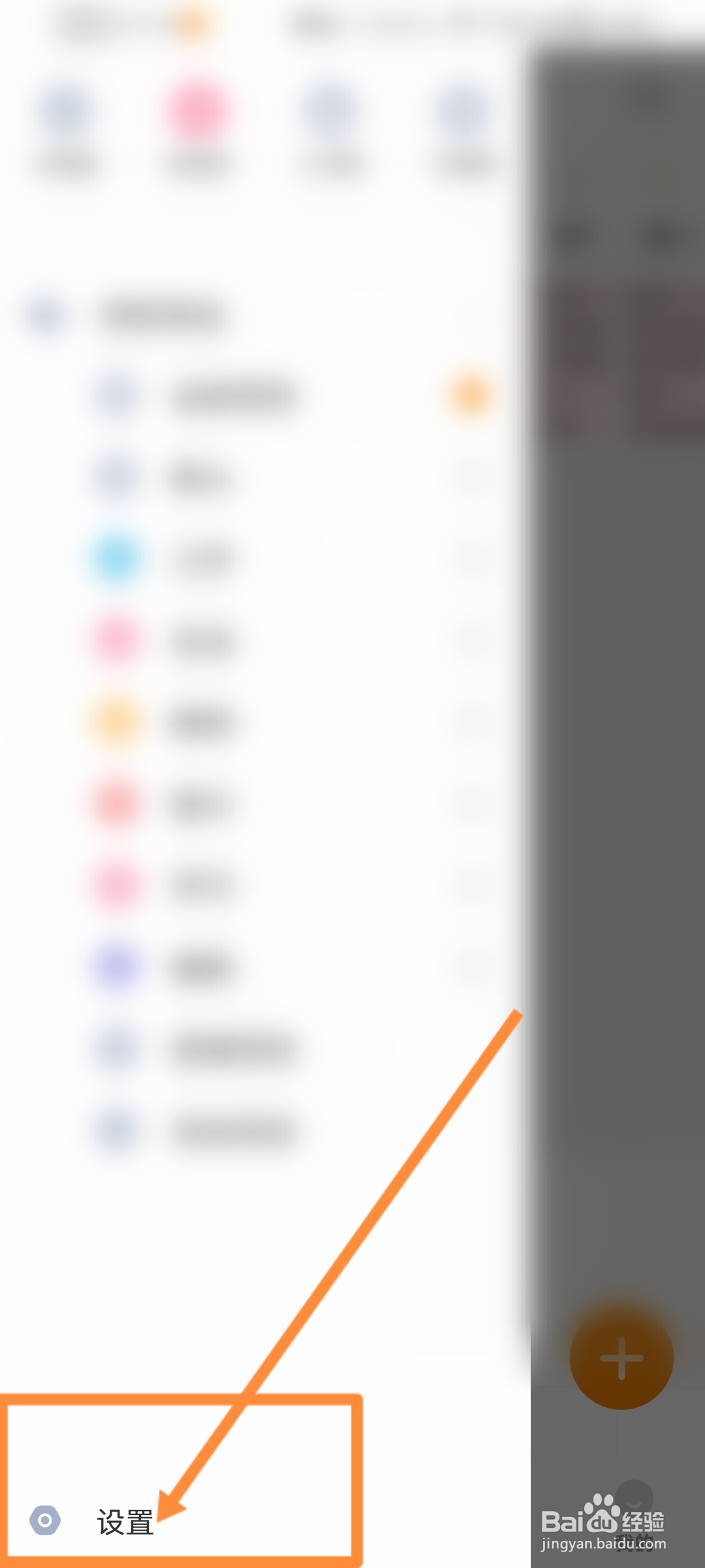指尖时光怎么设置新建日程删掉转为时间的标题