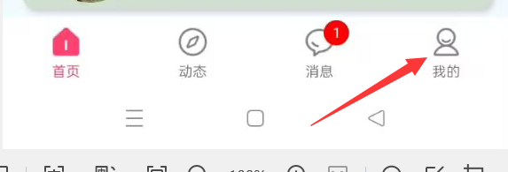 雅集APP如何发布动态