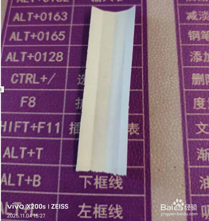 两分钟教你做一款炫酷的双螺旋直升飞机