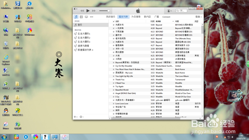 怎么用iTunes下歌下电影