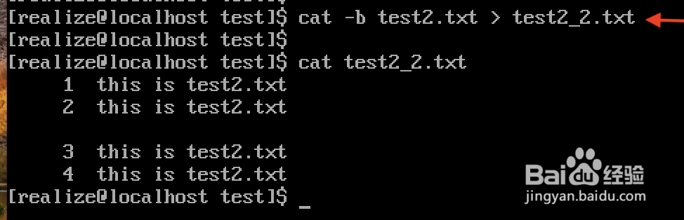 linux cat怎么退出