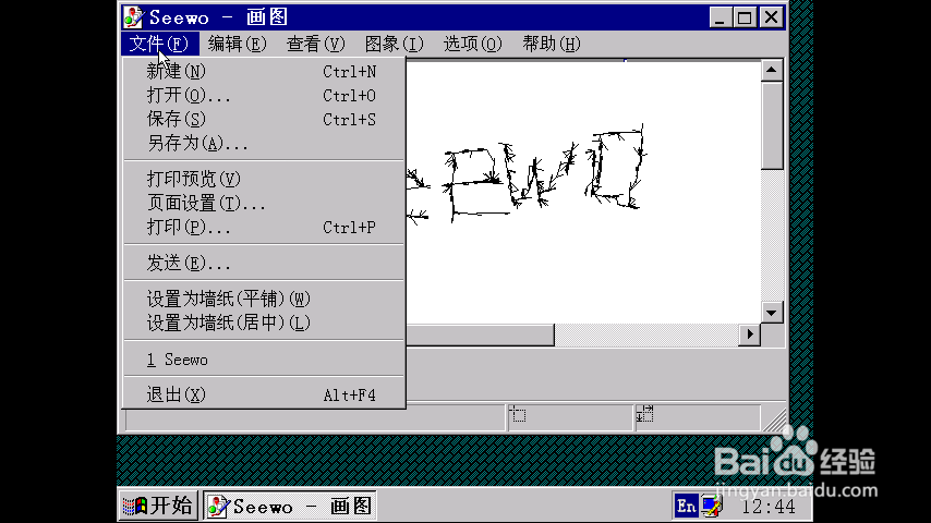 安卓手机跑windows显示效果如何调整为最佳