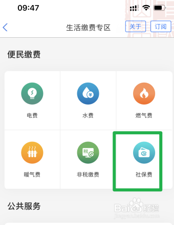 企业完税证明自己怎么从网上打印