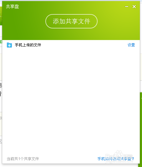 如何使用小米随身wifi