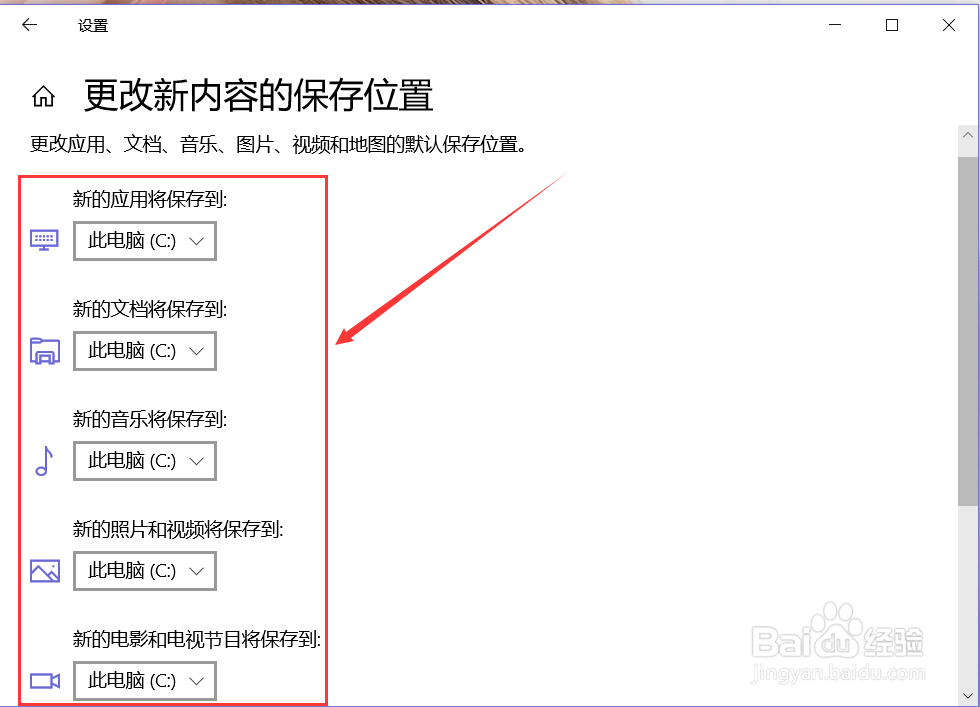 本地磁盘C盘满了怎么清理