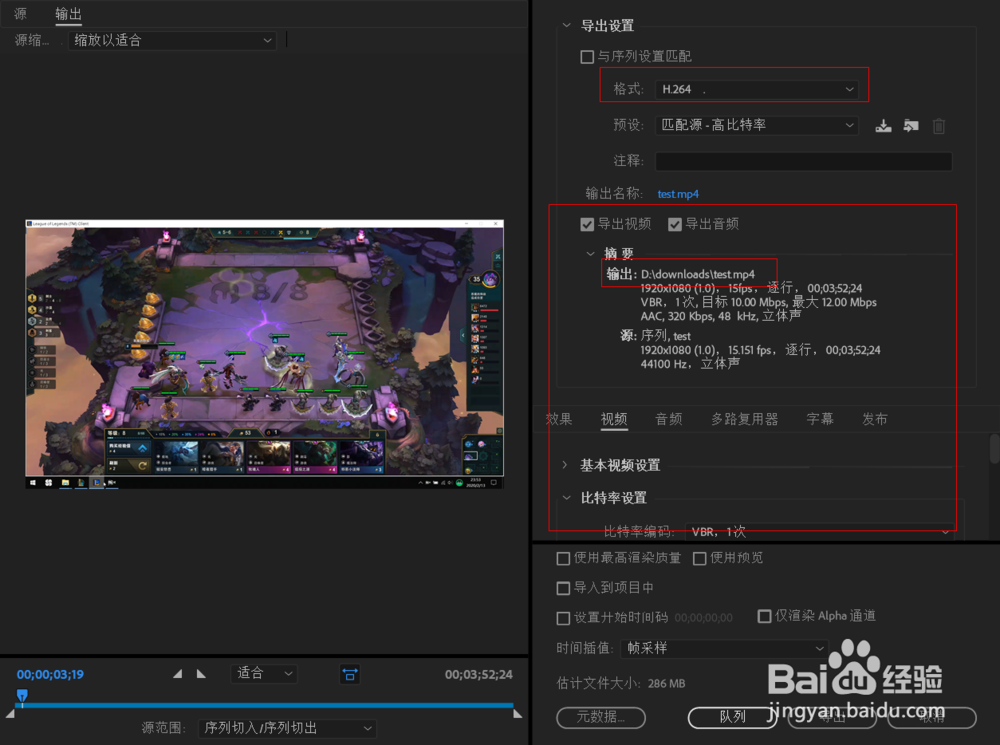 如何用Pr软件给视频加背景音乐