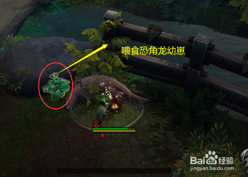魔兽世界任务照料恐角龙