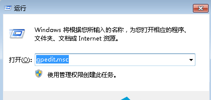 <b>Win7无法开启控制面板中的添加删除程序怎么办</b>