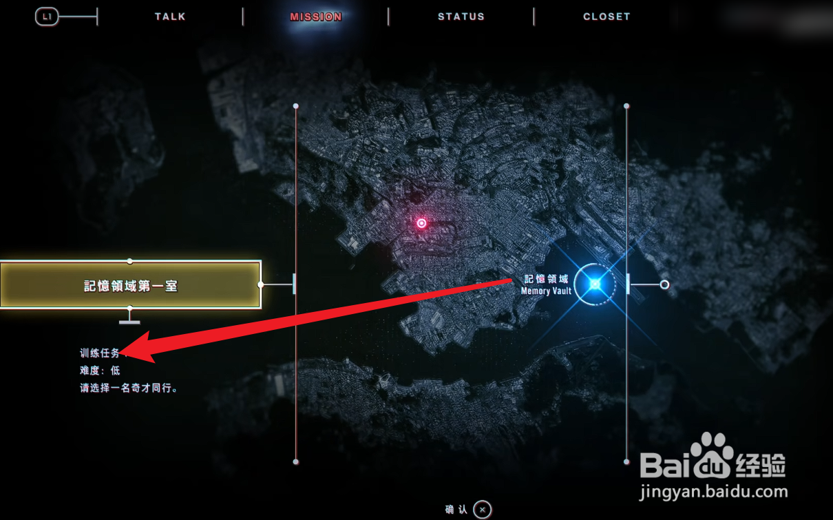 野狗子训练任务攻略