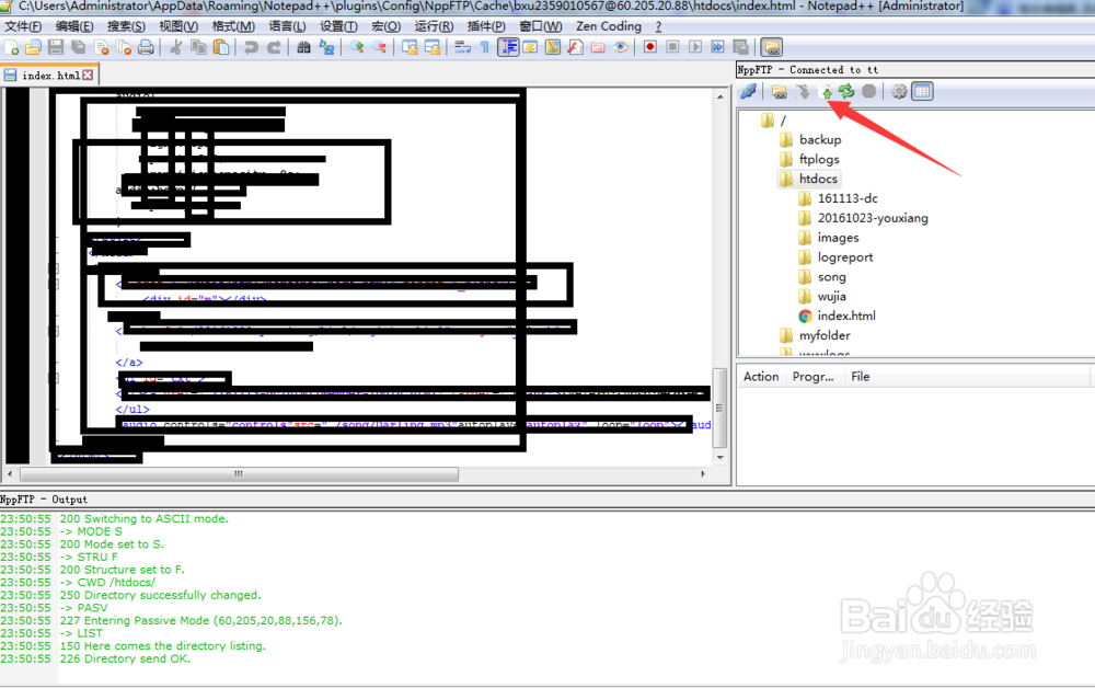 FlashFXP上传以及Notepad++上传修改