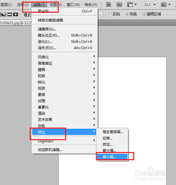 PS怎么制作素描效果?