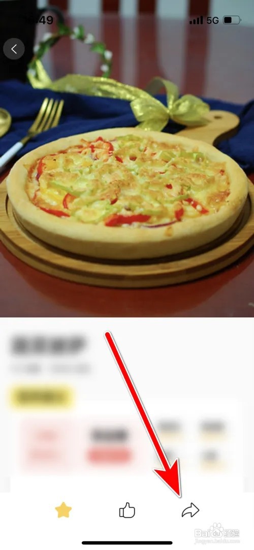 美食杰分享菜谱到微信朋友圈怎么操作
