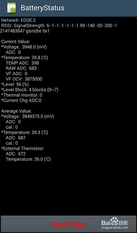 <b>关于三星S3(i9300)充不进去电有效解决方法</b>