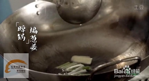 舌尖24节气立夏美食——【枸杞文蛤汆丝瓜】