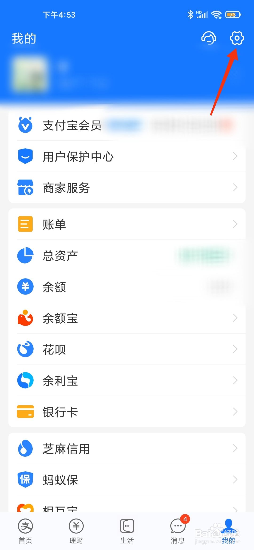 支付宝青少年账号如何创建