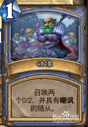 炉石传说暗影崛起强势银河法套牌详解