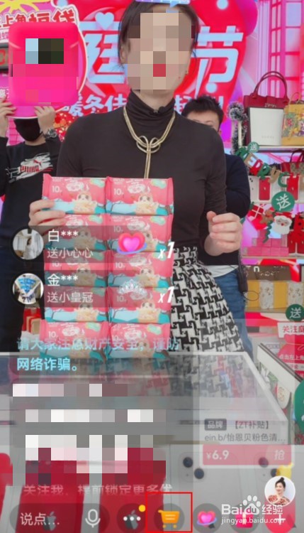 抖音小黄车在哪里找到