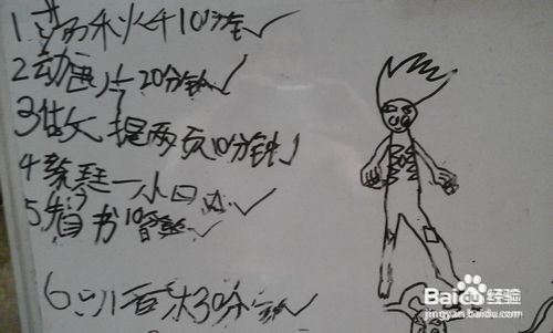 如何教孩子做人