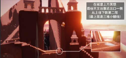 光遇12.16每日任务攻略2021