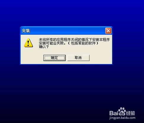 怎样安装三菱plc模拟调试软件？