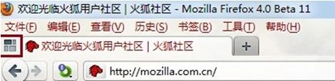 用Firefox 4.0 Beta“标签页组”高效上网