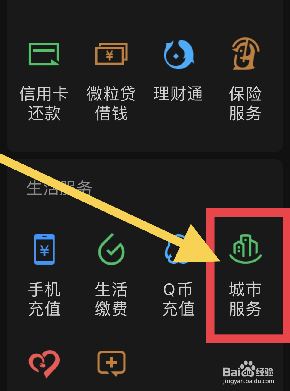 驾驶证到期怎么办