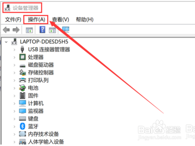 电脑系统重装后怎么连接网络