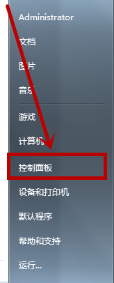 win7怎么更改电源按钮功能