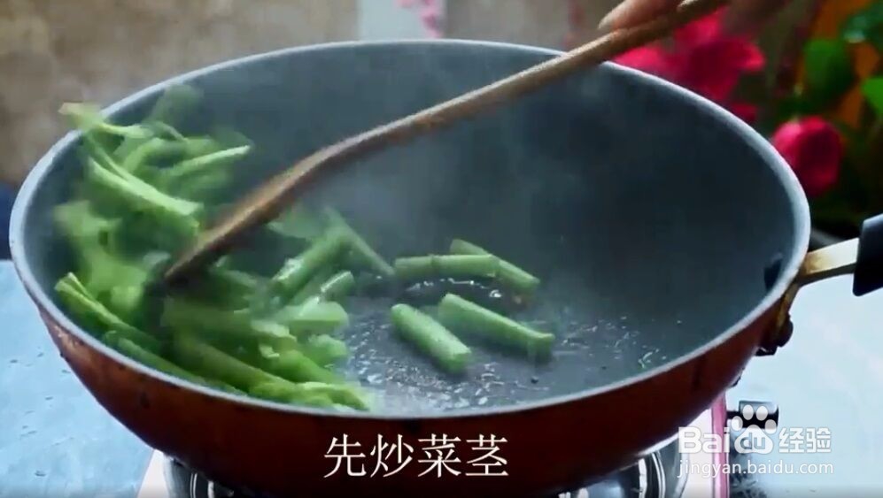 空心菜怎么做既简单又好吃