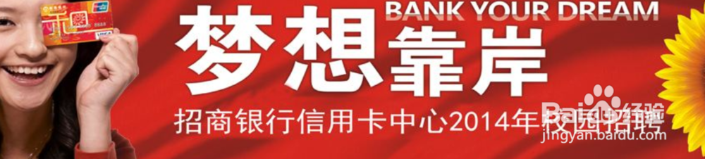 信用卡中心怎么老招人
