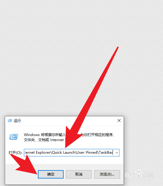 Win10微信图标在任务栏变成白纸怎么办