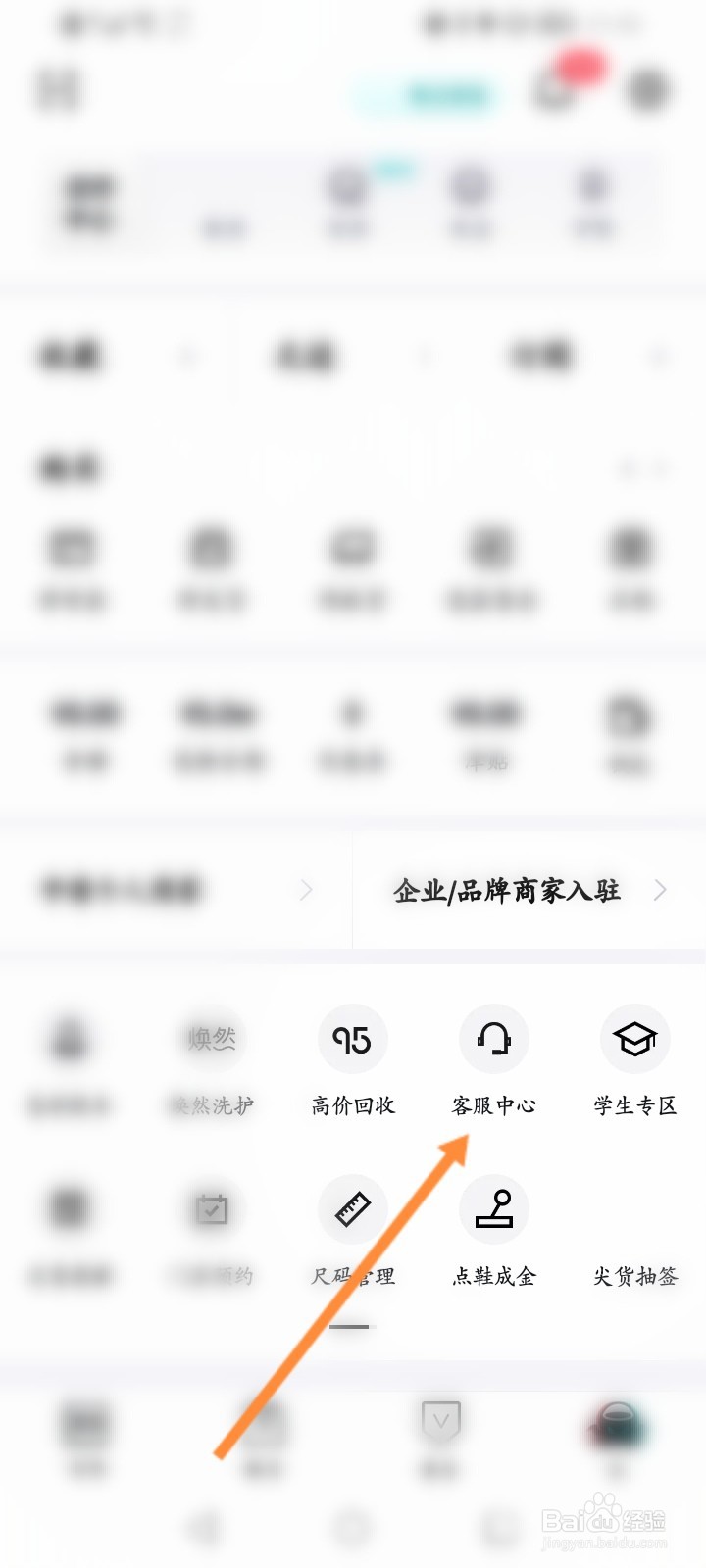 得物取消订单次数超过三次怎么办