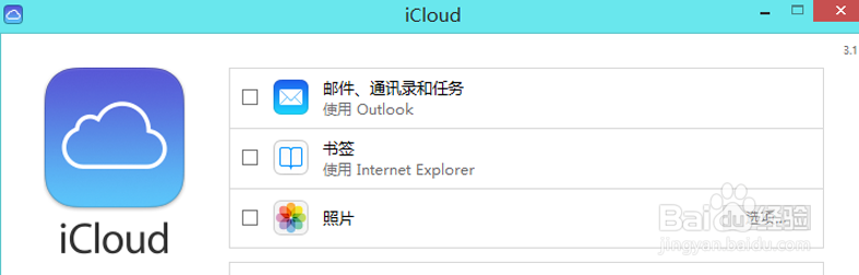 iPhone 5s升级ios 9.3后，手机无法激活怎么办