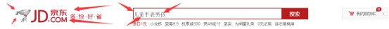 京东后台订单如何导出