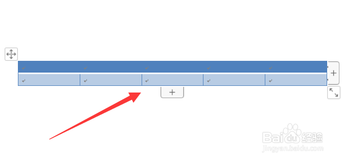 Word文档中怎么插入表格