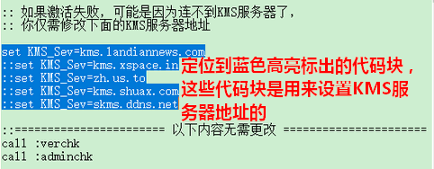 windows10 企业版激活