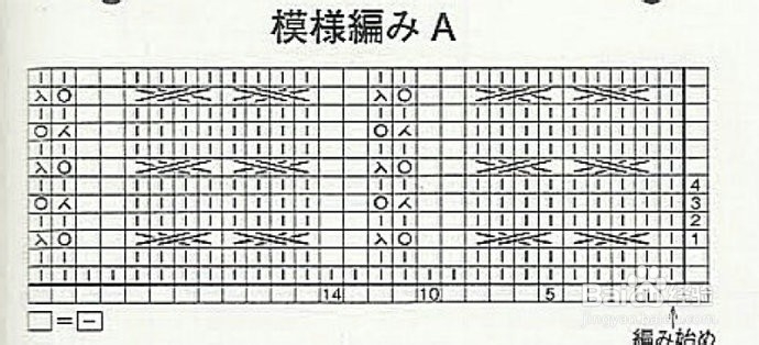 一款拉风的两穿背心