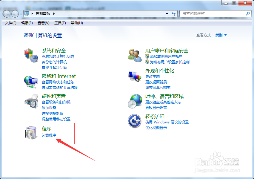 怎么重装ie浏览器