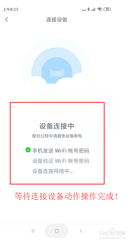 如何配置使用天猫精灵