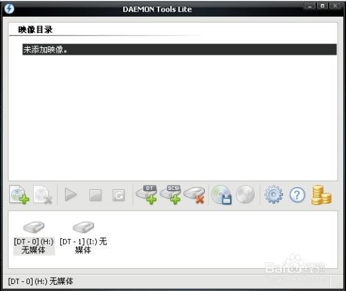 怎么在Winows XP系统下使用虚拟光驱办法技巧