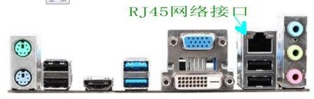 台式电脑维修经验大全