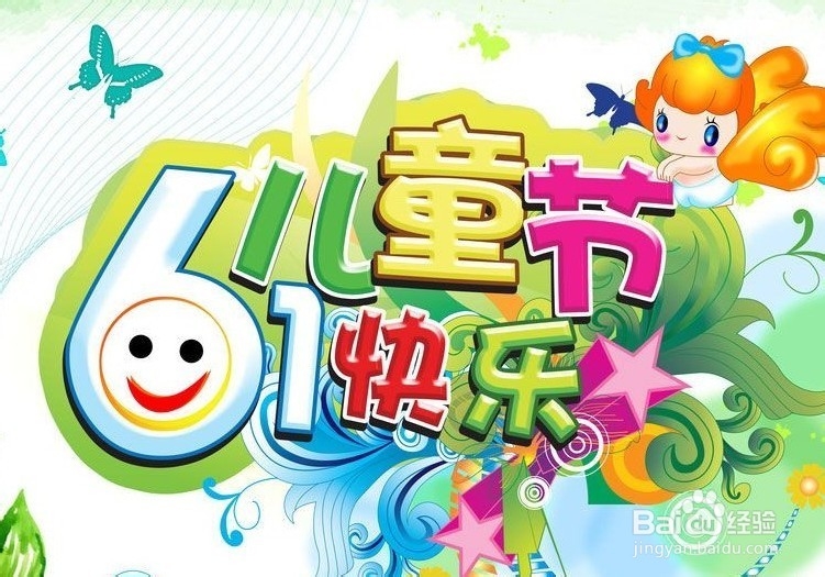 六一儿童节给孩子买什么礼物