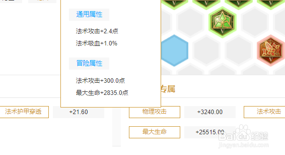 王者荣耀诸葛亮铭文怎么搭配