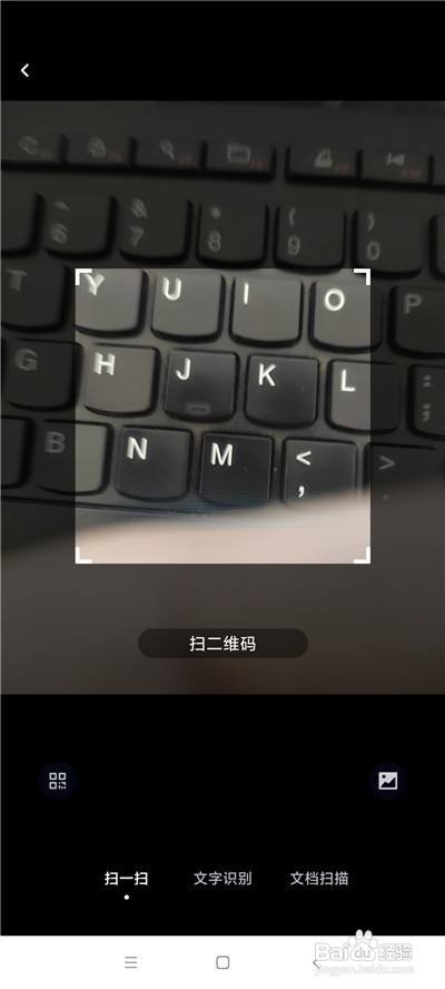 百度网盘如何面对面传文件