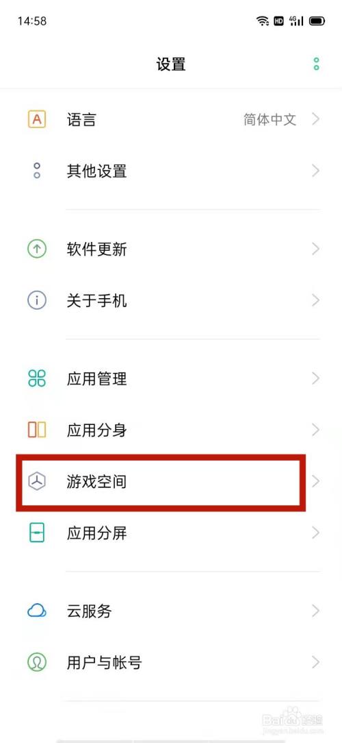 OPPO怎么打开设置游戏手柄