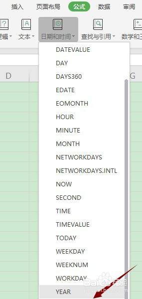 Excel中YEAR函数的用法