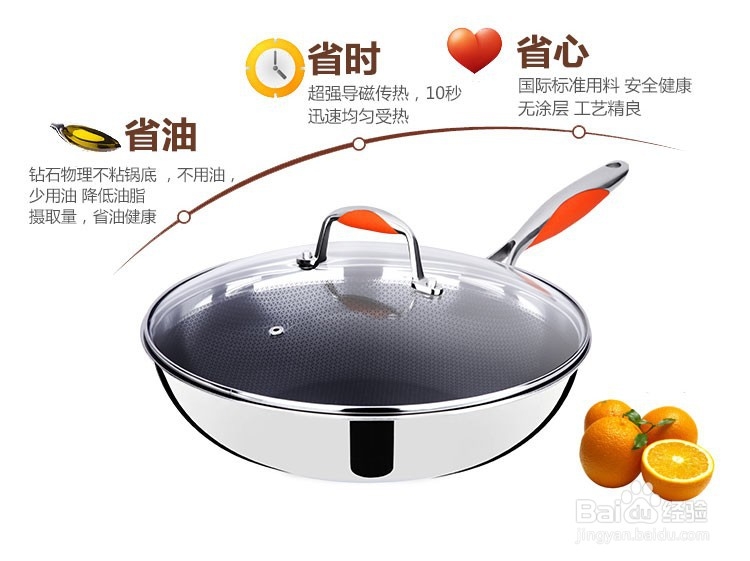 电磁炉不糊锅底小窍门