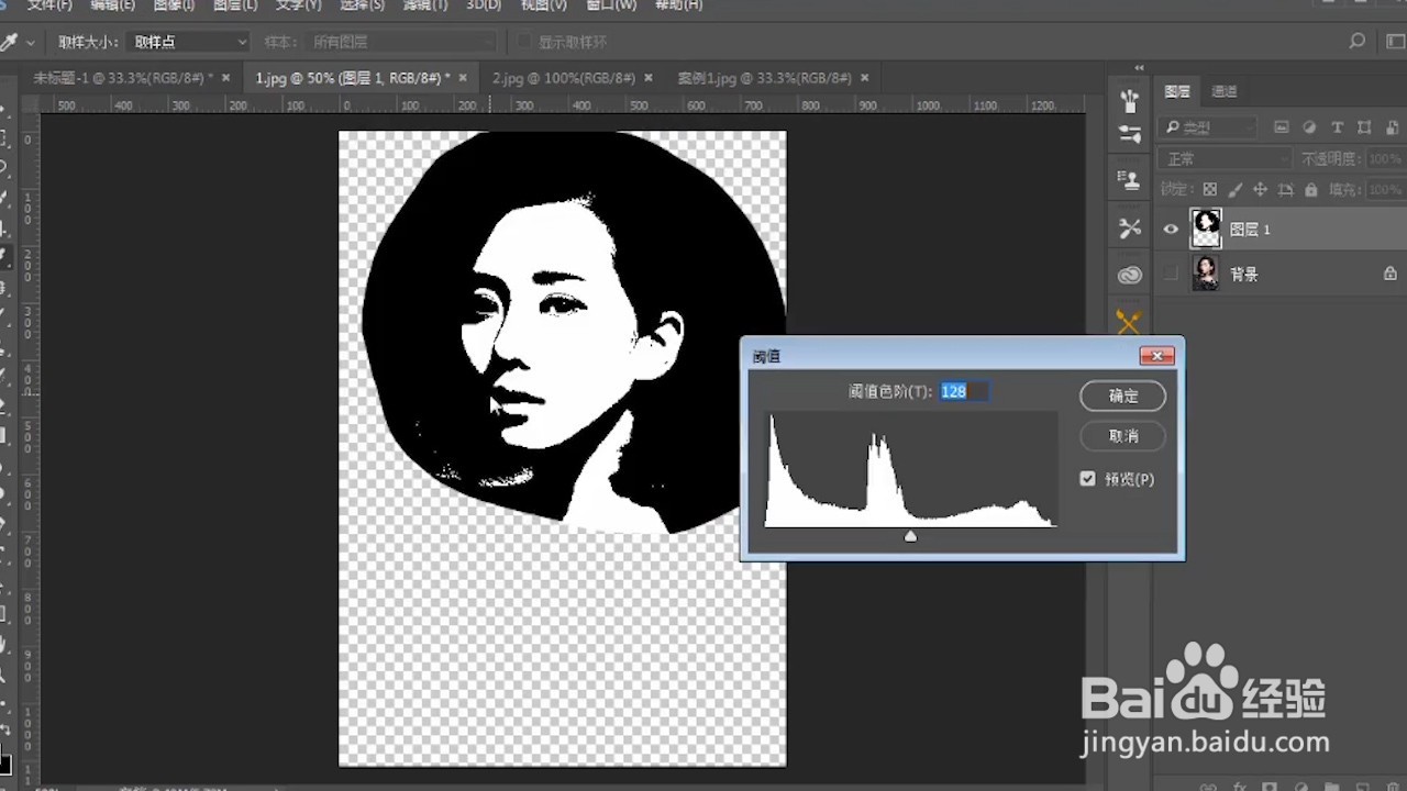 PS如何制作星空头像?#经验分享官#