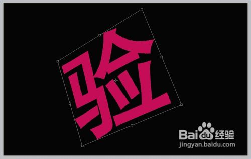 怎样利用PS制作3D超酷文字特效