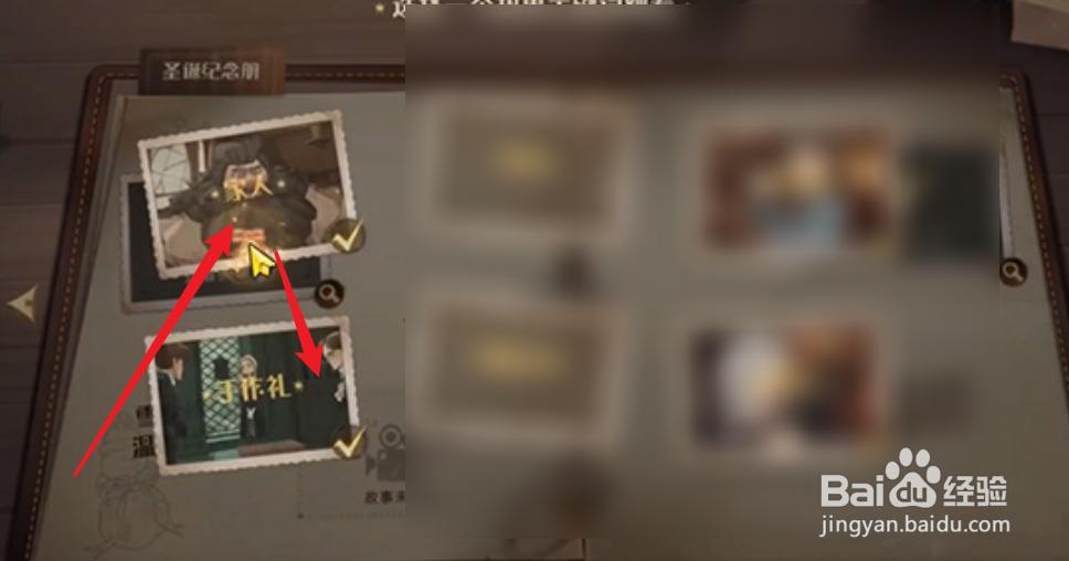 哈利波特魔法觉醒冬青心愿第三天任务怎么完成